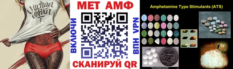 Купить где  Миллерово  Амфетамин VHQ 