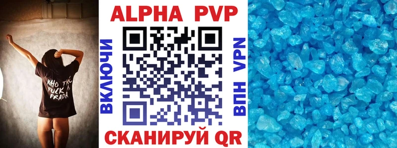 Купить закладки  Миллерово  Alpha PVP СК 