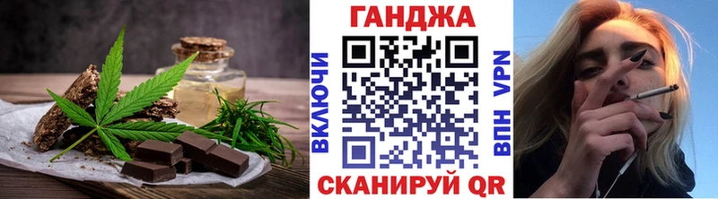 Купить  Миллерово  Cannafood марихуана 
