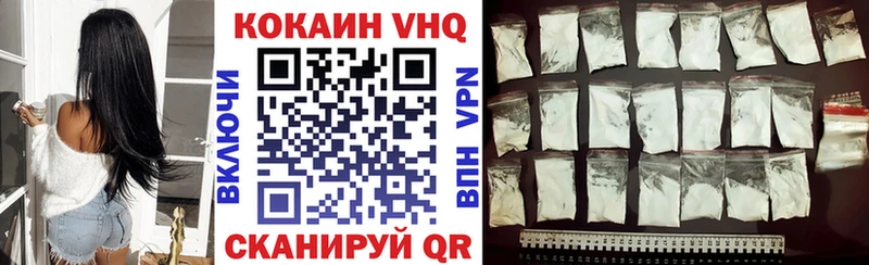 Кокаин Columbia  Купить  Миллерово 