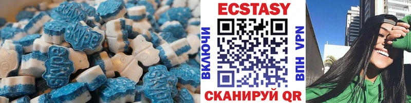 Купить где  Миллерово  Экстази 250 мг 