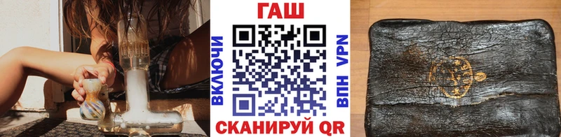 Купить где  Миллерово  ГАШИШ убойный 