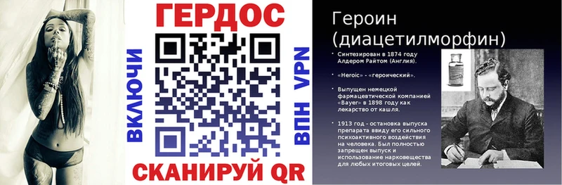 Купить где  Миллерово  ГЕРОИН герыч 