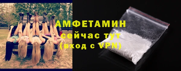 мефедрон мука Волосово