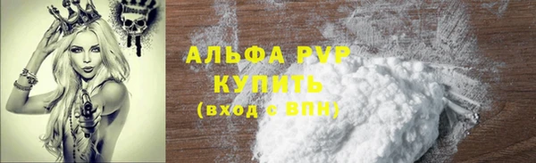 гашик Вязники