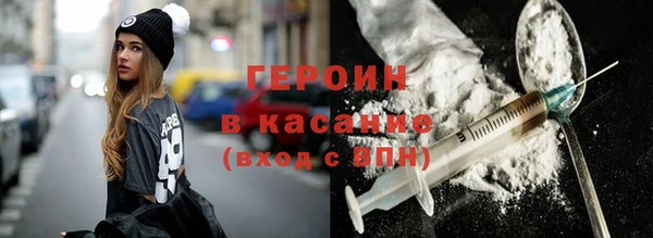 2c-b Володарск