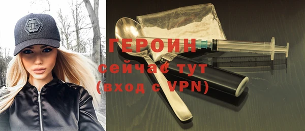 герыч Вяземский