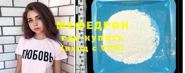 прущая мука Вязьма