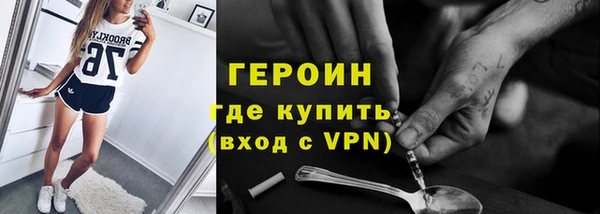 мефедрон мука Волосово