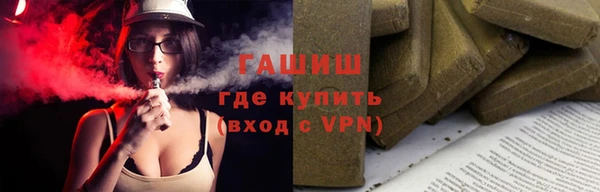 прущая мука Вязьма