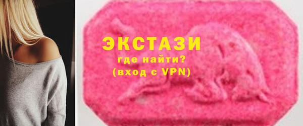2c-b Володарск