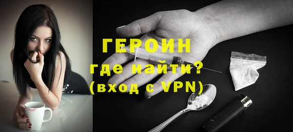 герыч Вяземский