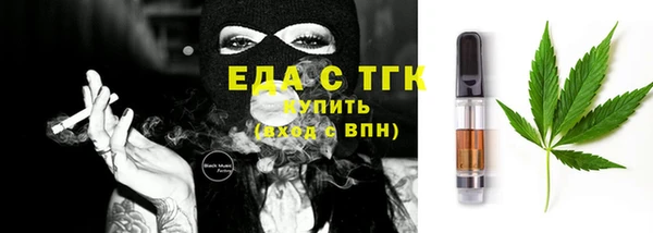 амфетамин Волоколамск