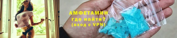 прущая мука Вязьма