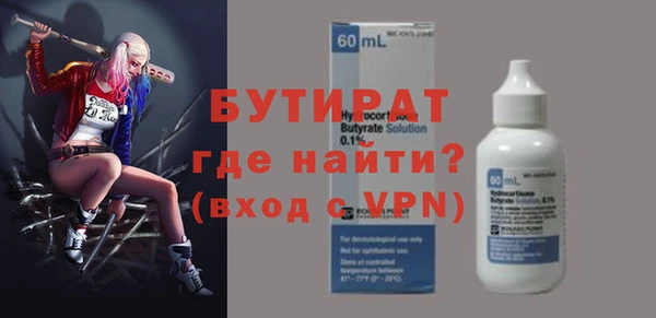 амфетамин Волоколамск