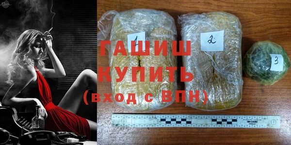 мефедрон мука Волосово