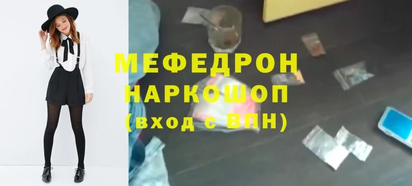 герыч Вяземский