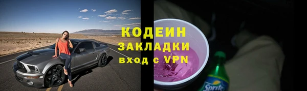 мефедрон мука Волосово