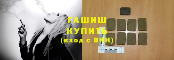 герыч Вяземский