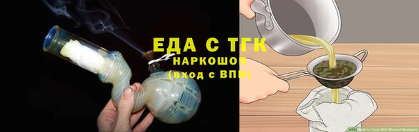 мефедрон мука Волосово