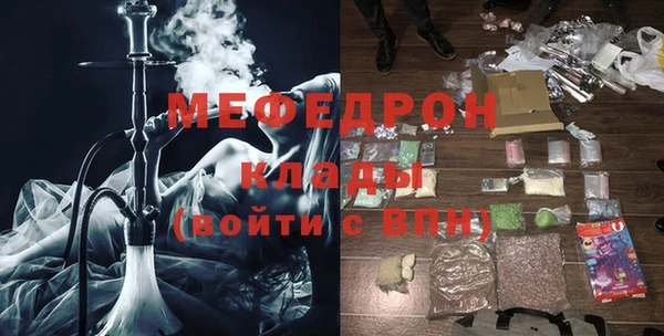 амфетамин Волоколамск