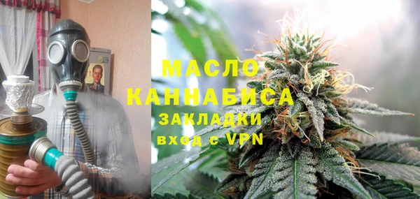 2c-b Володарск
