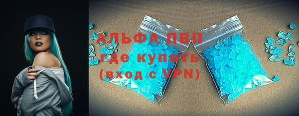 амфетамин Волоколамск