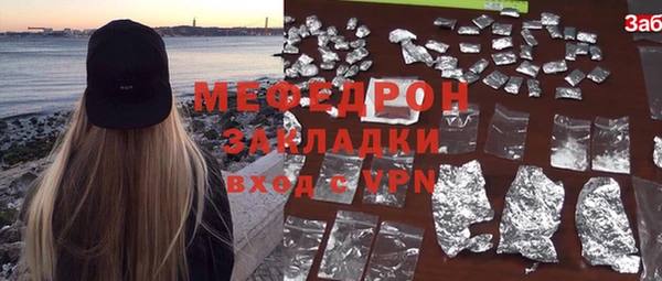 гашик Вязники