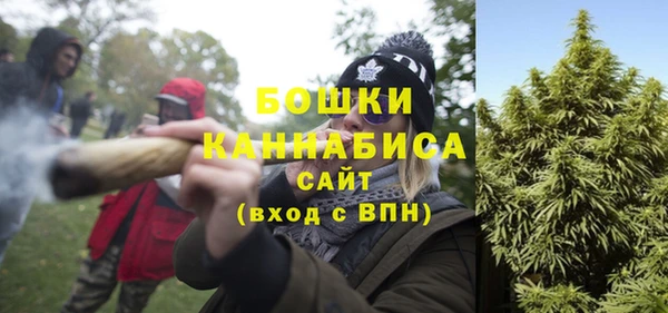 мефедрон мука Волосово