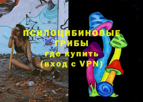 мефедрон мука Волосово