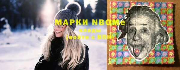 амфетамин Волоколамск