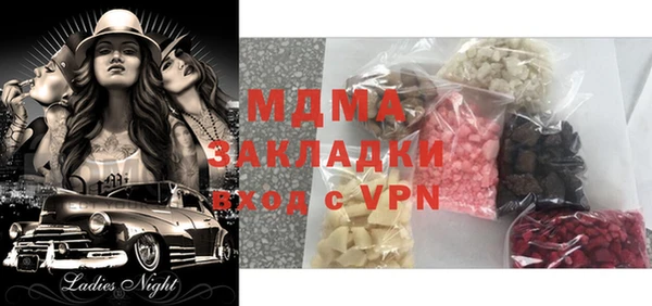 прущая мука Вязьма