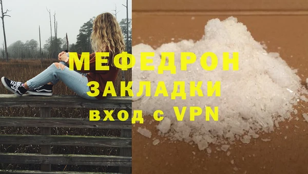 прущая мука Вязьма