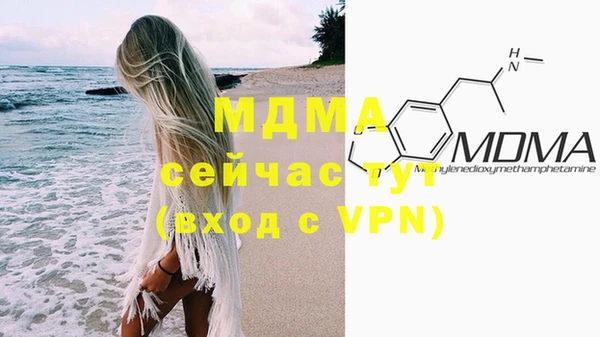 герыч Вяземский