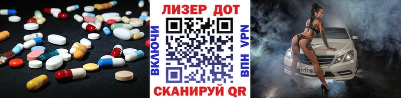 ЛСД экстази ecstasy  Купить закладки  Миллерово 