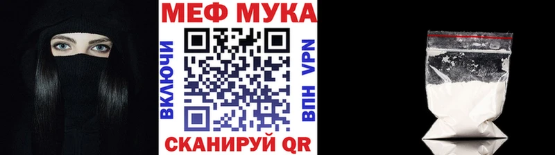 МЯУ-МЯУ 4 MMC  Купить где  Миллерово 