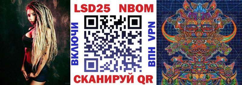 Марки N-bome 1500мкг  Купить закладки  Миллерово 